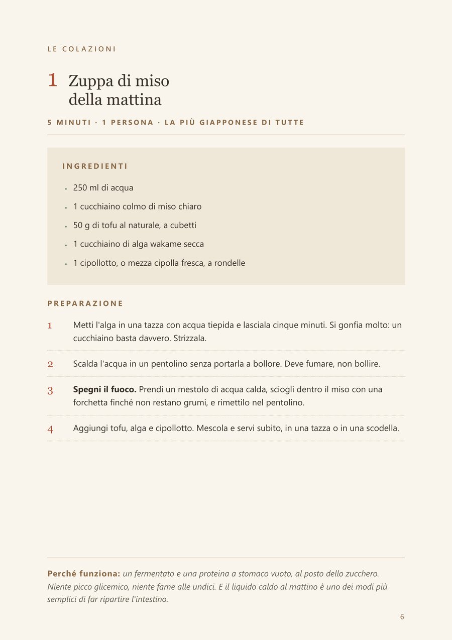 Una ricetta del ricettario